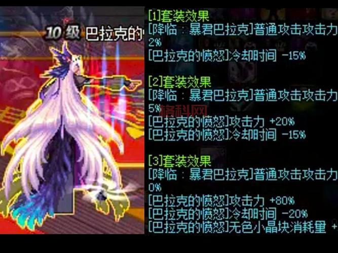 DNF魔王之契约值得买吗？看完这些功能你就知道了