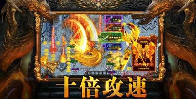 超级变态传奇网站新开服，上线就送满级VIP！