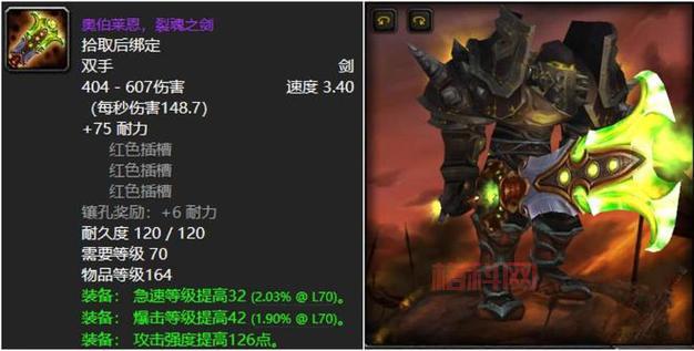 WoW幻化搭配推荐：炫酷武器与套装一览