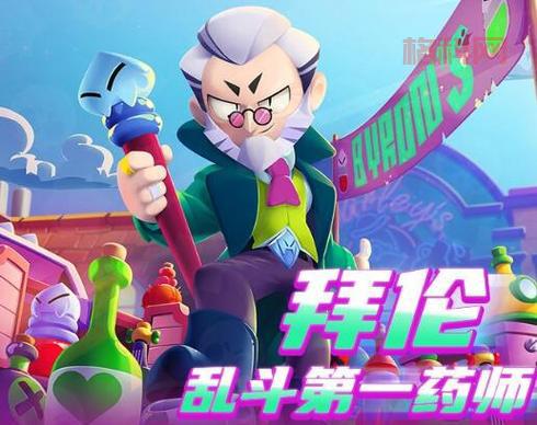 荒野乱斗奶妈怎么玩？新手必看帕姆波克保姆级教学攻略