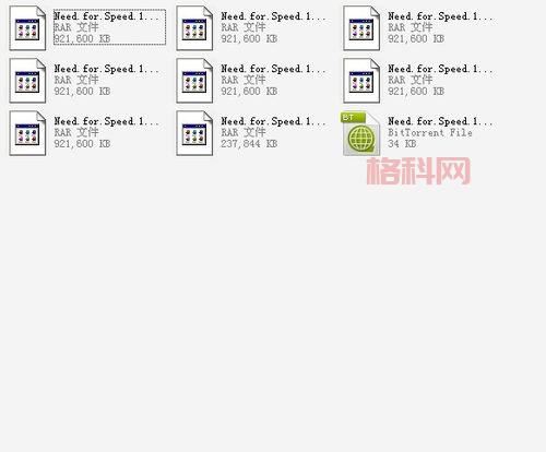 如何绕过极品飞车15序列号问题，轻松安装游戏