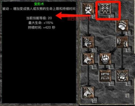 暗黑血统2技能加点技巧：提高输出与生存的平衡