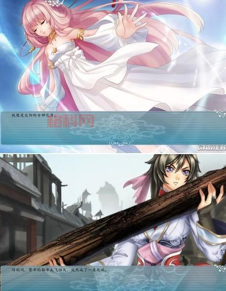 探秘.楼兰轮回之轨迹缘：穿越千年的爱与谜团