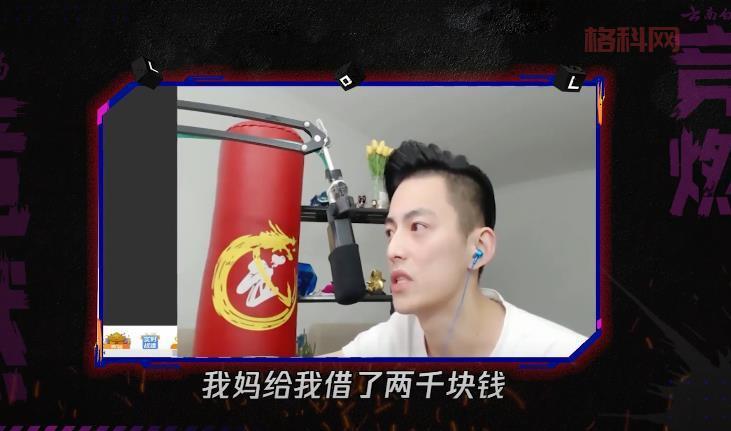 YY老毕回归！传奇主播的十三年直播之路