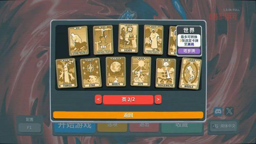 2024年必玩卡牌策略游戏推荐：挑战你的智力极限