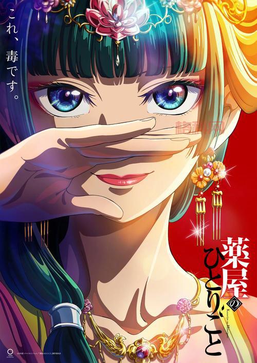 神龙斗士之家特典OPED动画音乐资源分享