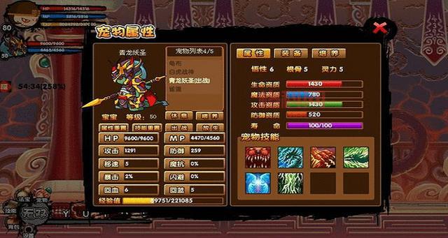 造梦西游3沙僧装备大全图，沙僧最强装备搭配推荐！