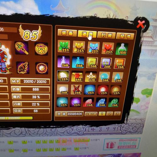 造梦西游3沙僧装备大全图，沙僧最强装备搭配推荐！