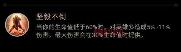 英雄联盟手游刀妹符文怎么选？最强符文搭配推荐一看就懂！