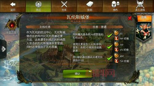 地牢猎手4升级技巧：快速提升角色等级的方法