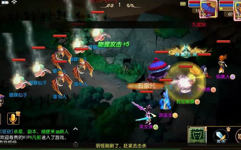 梦幻西游2口袋版：双端联动畅玩，随时随地的经典冒险