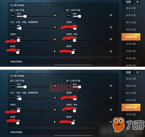 提升游戏体验：和平灵敏度最佳设置方案