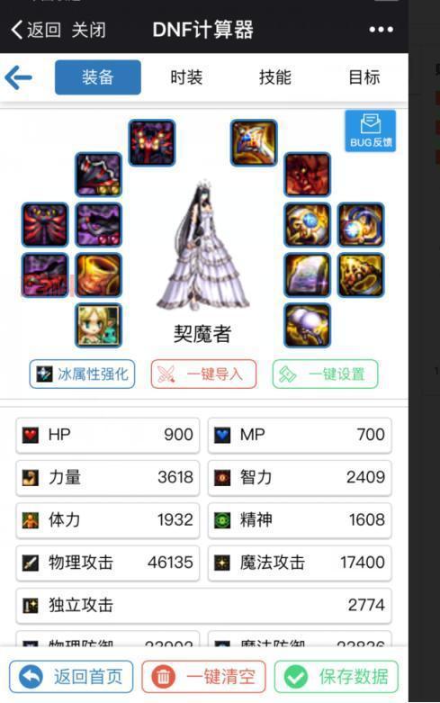 DNF卢克Raid攻略：精通流程与攻坚技巧