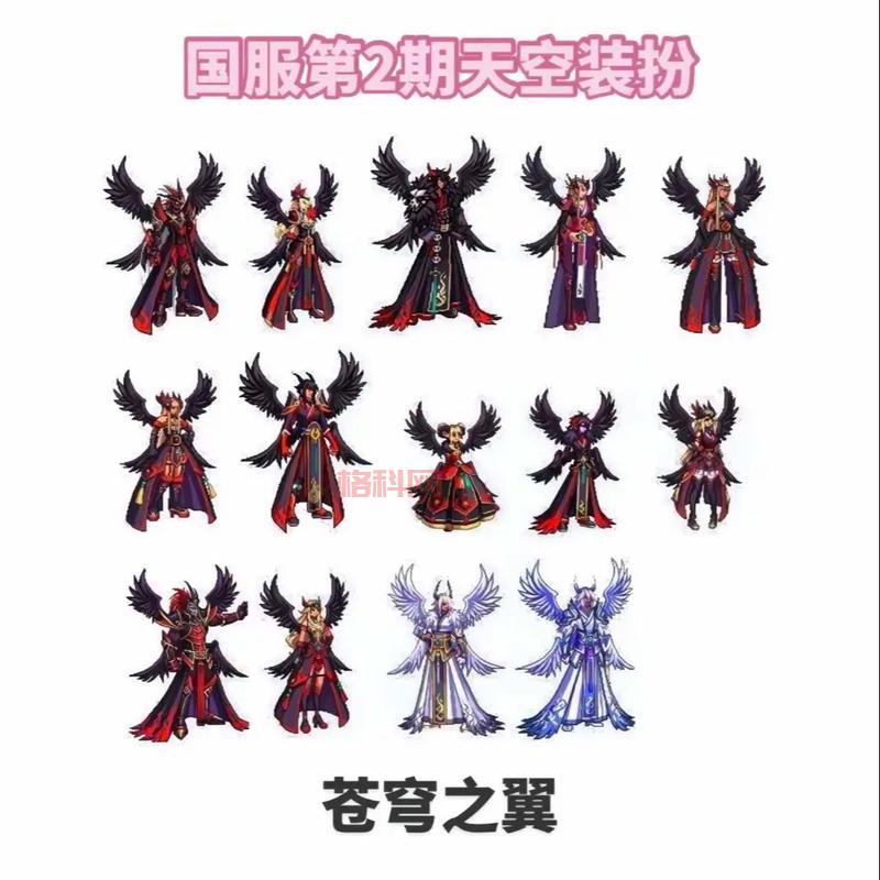 DNF战灵天舞多少钱一套？老玩家教你如何低价入手！