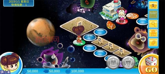大富翁4小游戏：体验最具创意的模拟经营游戏