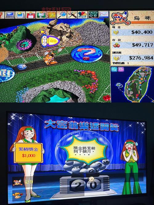 大富翁4小游戏：体验最具创意的模拟经营游戏
