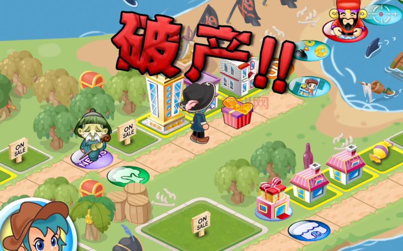 大富翁4小游戏：体验最具创意的模拟经营游戏