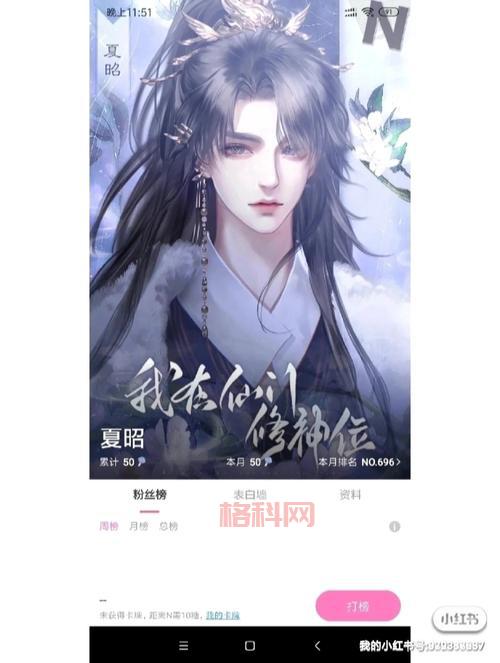 仙门：一位少年如何闯入仙门，开启不凡人生