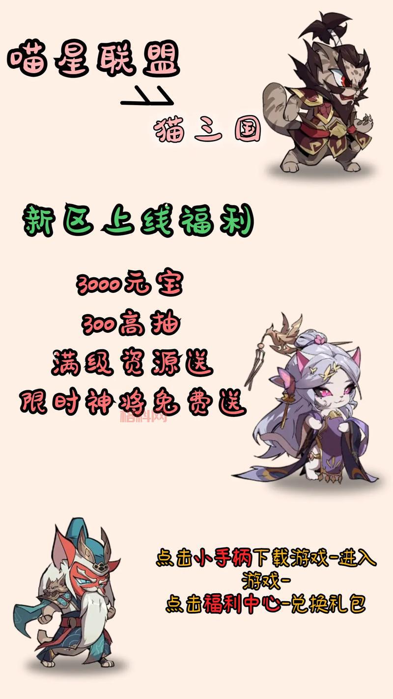 2024最新LOL激活码分享，超值兑换码福利