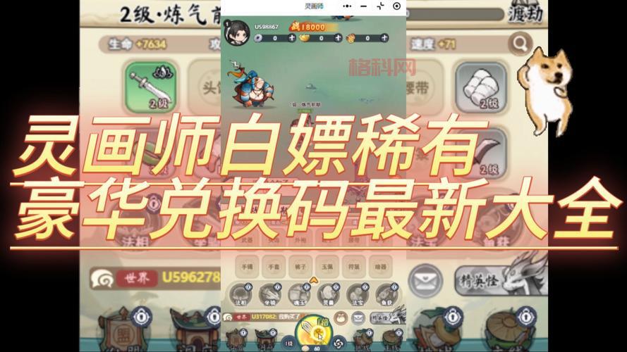 2024最新LOL激活码分享，超值兑换码福利