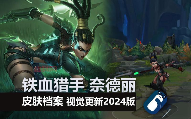 2024最新LOL激活码分享，超值兑换码福利