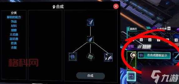 Dota网游入门指南：新手必知的游戏技巧