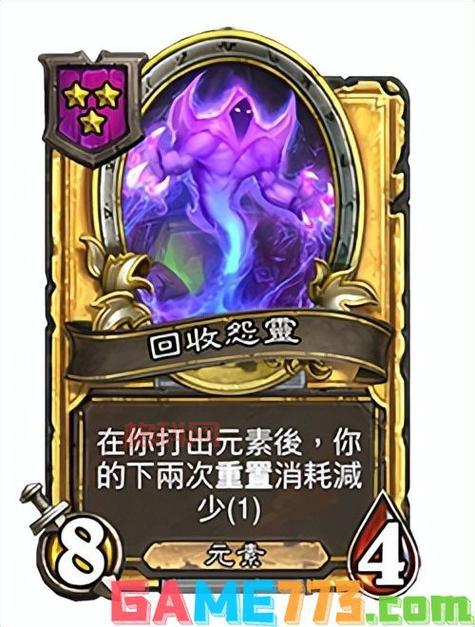 2023炉石传说标准模式强势卡组，快速提升排名必备