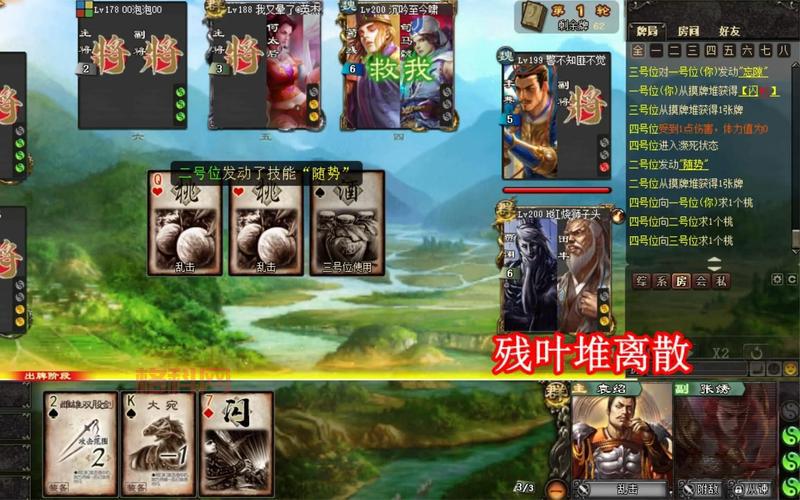 三国杀贾诩技能详解：完杀、乱武、帷幕解析