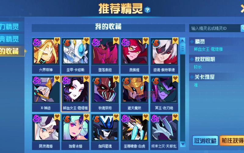鲜血伯爵阵容选择与英雄站位技巧，你都掌握了吗？