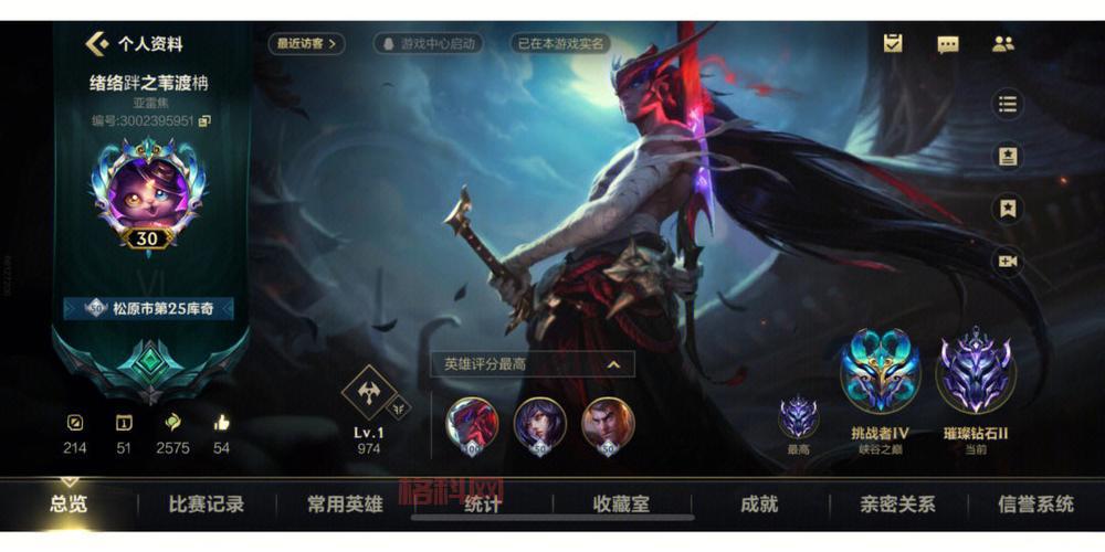 lol手游资格获取方式大盘点，应用商店先游报名！