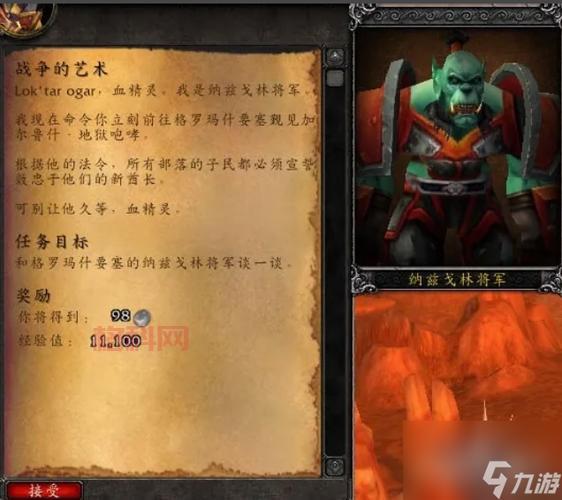 如何快速前往潘达利亚？传送门与时间线攻略