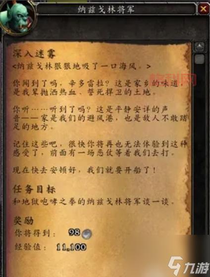 如何快速前往潘达利亚？传送门与时间线攻略