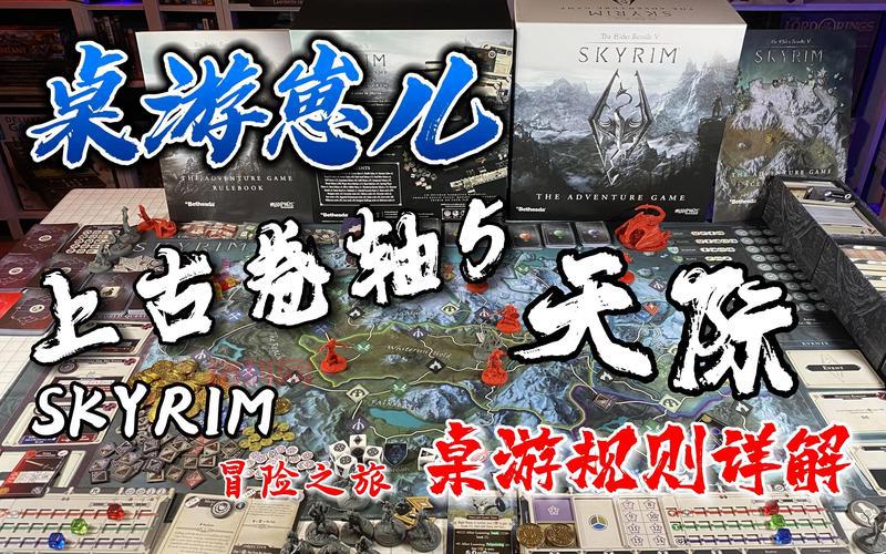 上古卷轴5图文攻略：全面解析天际冒险与任务玩法