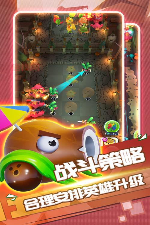 植物大作战中文版手游，经典塔防策略射击新体验！