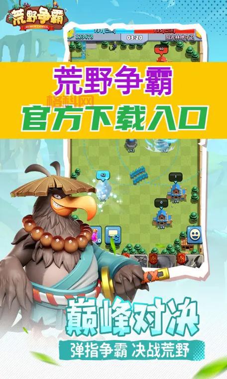 植物大作战中文版手游，经典塔防策略射击新体验！
