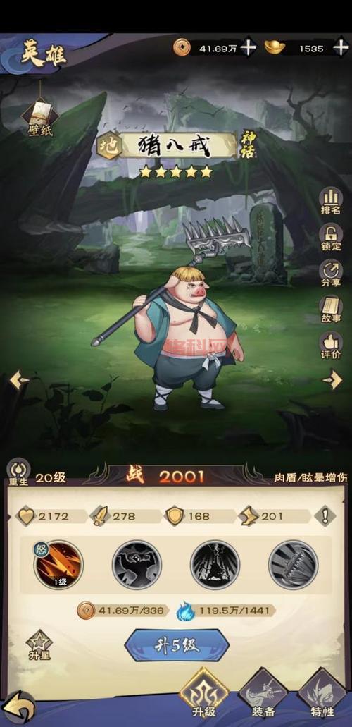 城堡勇士游戏攻略大全，轻松闯关升级