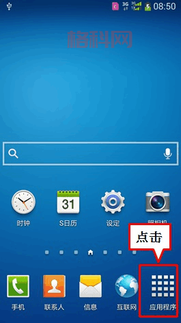 三星手机PC套件下载与安装指南，轻松连接电脑