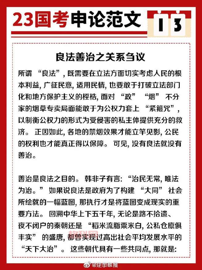 桎梏是什么意思？解读其象征意义与日常应用