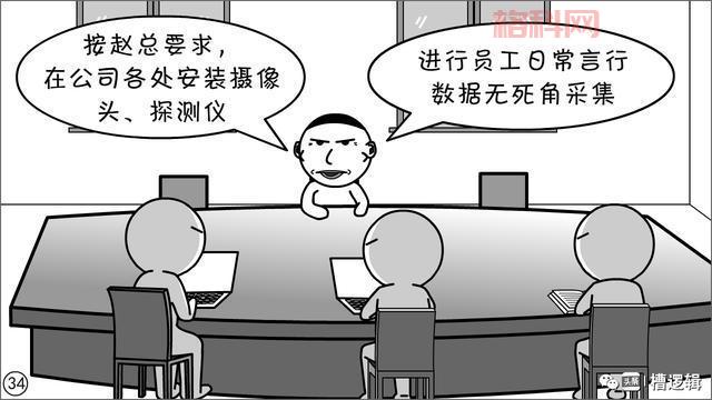 桎梏是什么意思？解读其象征意义与日常应用