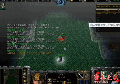 守卫间隔魔兽争霸防守地图评测与版本更新