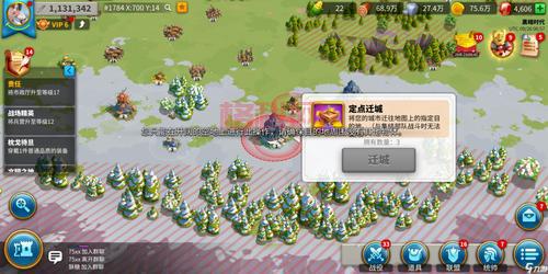 万国觉醒迁城位置选择指南：最适合的新手与进阶玩家