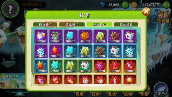 最新植物大战僵尸2破解版，全植物5阶真的强！