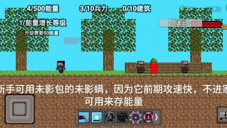 MC故事模式完整攻略：探索我的世界冒险世界