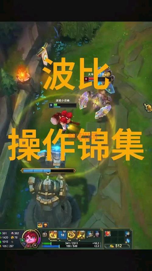 LOL秒人波比怎么出装最厉害？大神教你一套秒人出装