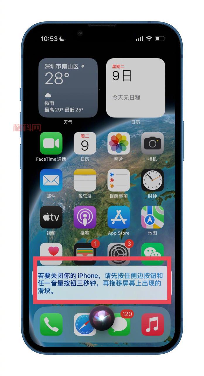 探索iOS 10更新：锁屏、通知与Siri新特性一览