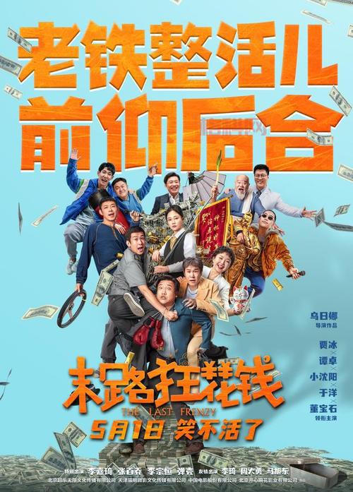 2024年最受期待的Dota电影推荐，必看游戏改编大片