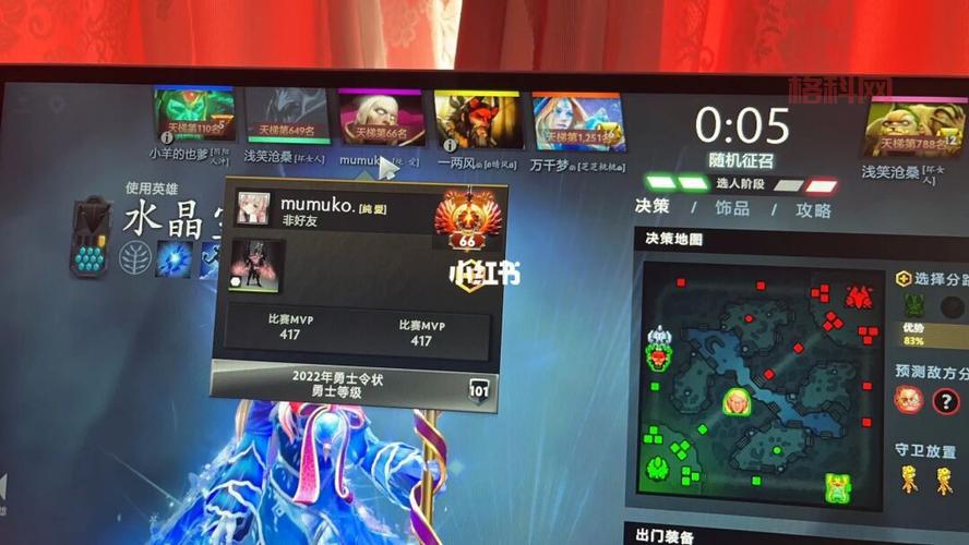 Dota649：Dota2 参议院战斗策略与贪心思想分析