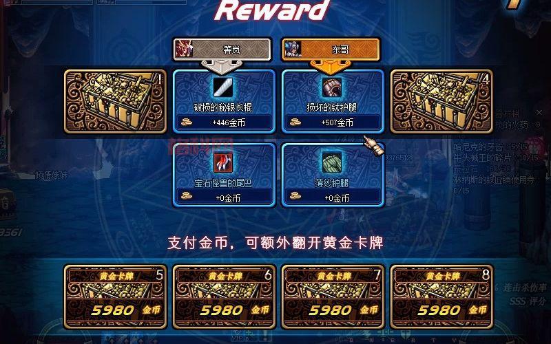 DNF王的遗迹攻略：30级副本挑战技巧与奖励
