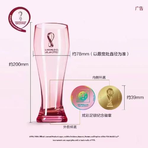 2022卡塔尔世界杯排名揭晓：阿根廷冠军，卡塔尔排名32