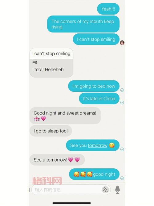 三十多妇女最爱用的聊天软件推荐